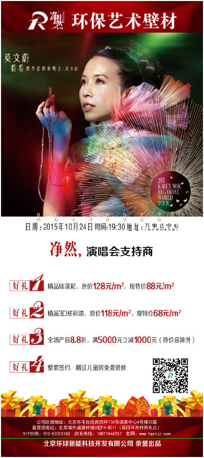 QQ圖片20150902165713.png