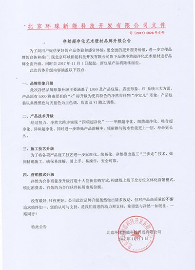 縮小1 001.jpg