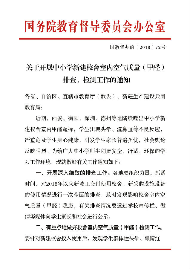 2、紅頭文件1.jpg